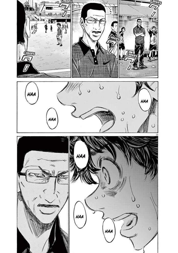 Ao Ashi, Chapter 129 image 20